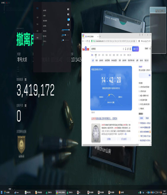 三角洲行动辅助怎么用软件效果
